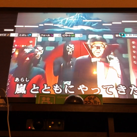 嵐とともにの画像