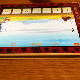 燃えるな！頑張れ笑笑の画像