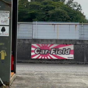 2023年10月14日（土）のおわらサーキットの画像