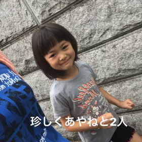 始まりました夏休みの画像