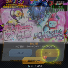 ドラゴンボールレジェンズの画像