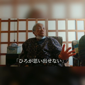 ある日の動画①の画像