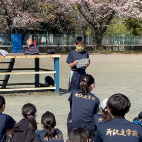 卒団式（キャプテンからのことば）④の画像