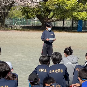 卒団式（キャプテンからのことば）②の画像