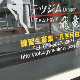 連勤明けに…　ジムに行く奴居てるか？　居るがな〜（２時間３０分居てました）の画像