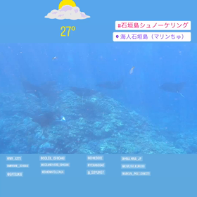 マンタパラダイス！海人石垣島の画像