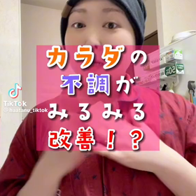 重曹＆クエン酸水の画像