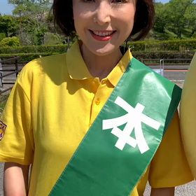 お待ちしてますの画像