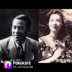 青い山脈歌いましたの画像