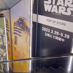 may the forceの画像