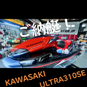 Nさま当店2艇目のご成約✨ULTRA310SEの画像