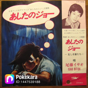 昨日のポケカラ からの画像