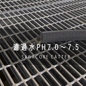 【佐賀•福岡】汚泥処理　/ セメント　モルタル洗い水の画像