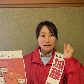 投票に行ってみよう！字が書けなくても、話せなくても大丈夫！の画像