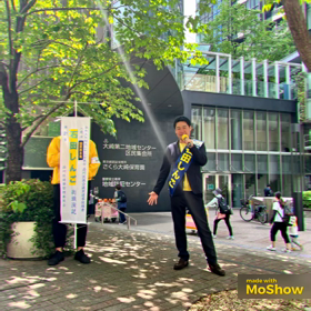 【期日前投票へ】の画像