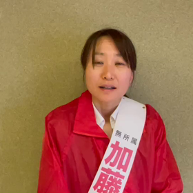 高齢者福祉の向上で、やさしいまちづくりを！の画像