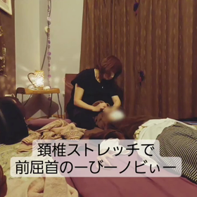 首がのびーるヘッドセラピーの画像
