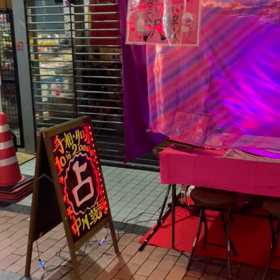 占いスポット　玉宮　本日も賑わっています！の画像