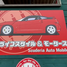 2020年7月29日（水曜日）今朝のおわらサーキットの画像