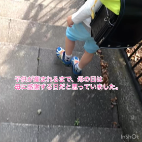 母の日おめでとうございます！の画像