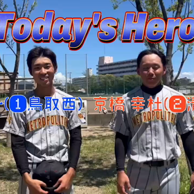 2023年7月16日 近畿学生野球連盟令和5年プレフレッシュリーグ 対奈良教育大学の画像