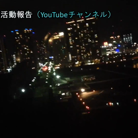 建設業イメージアプ作戦！　プロモ動画作ってみたwwの画像