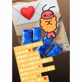 お客様へ日頃の感謝の気持ちを込めての画像