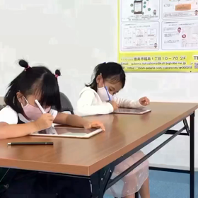 小学算数、中学数学の学習塾勉強もデジタル化タブレット授業個別指導学習塾Qubena徳島教室の画像