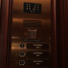 ディズニーランドホテルの画像