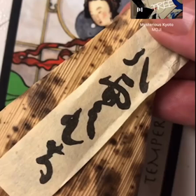 yummy／うまいの画像