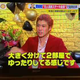 今朝、テレビ出演しました☆の画像