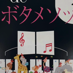 iMovieに挑戦の画像