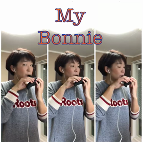 オカリナ三重奏「マイボニー」曲の内容・解説の画像