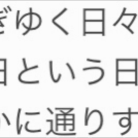 こんにちはの画像