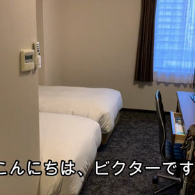 宿泊ホテル部屋レビュー（動画）（タイトル訂正）。の画像