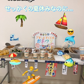 リゾート夏祭りの画像