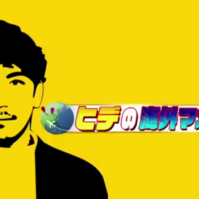 3つのコンテンツの画像