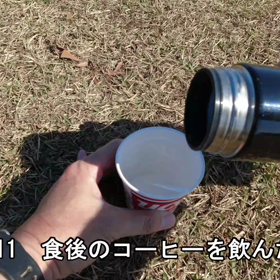 2023.11.5 兵庫県 蘇武岳_2回目【Vlog（その5）】の画像