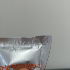 ちょっとこれは………の画像