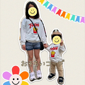 おそろいコーデの画像