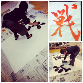 書道ライブパフォーマンスレッスン 開始の画像