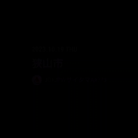 なんだかんだで２周目の画像