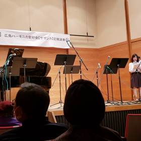 ”第６会ひろしまハーモニカ発表会”の画像