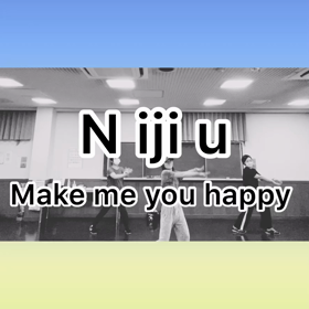 久しぶりのレッスンでniziu「Make you  happy」の画像