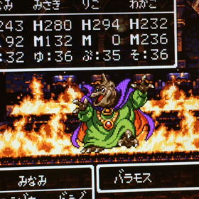 バラモス戦の画像