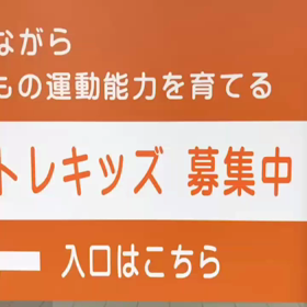 Part2❗バリアフリー対応のパーソナルトレーニングジム！の画像