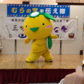 ゆずがっぱちゃんの画像