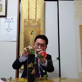 テーマ　　椿一種いけの画像