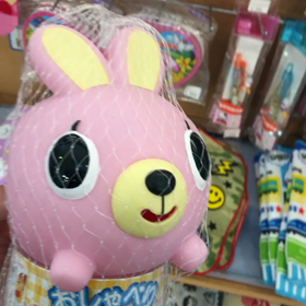 イジリー岡田？の画像