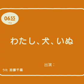 パティ、2の画像